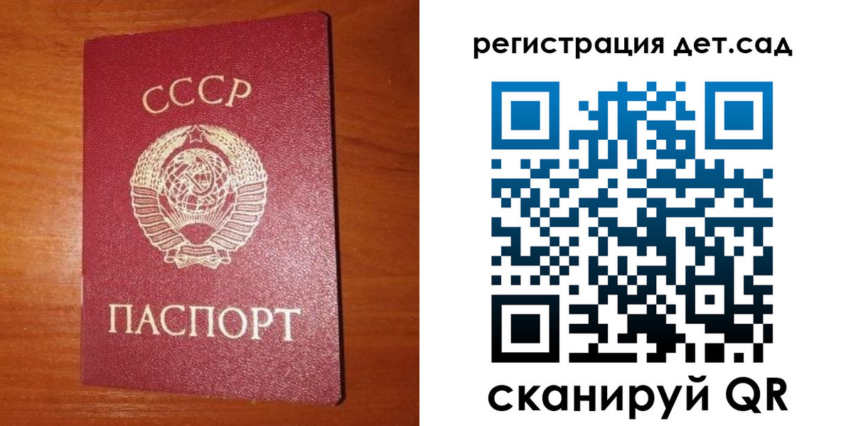 прописка законно в Брянске