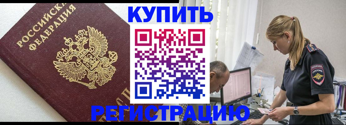 регистрация для школы в Брянске